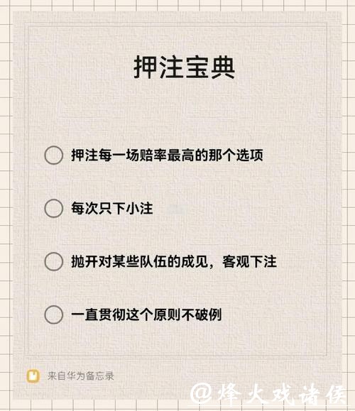 世界杯下注平台使用的常见问题解答 世界杯下注平台使用的常见问题解答