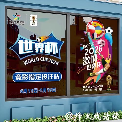 世界杯正规竞猜平台实时数据更新优势
