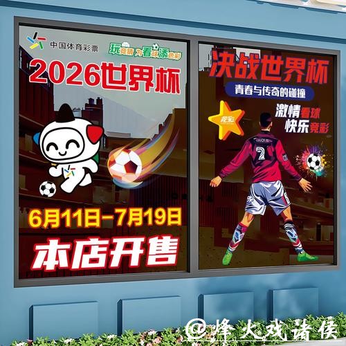 世界杯竞猜官网:支持多种支付方式方便投注 世界杯竞猜官网:支持多种支付方式方便投注